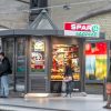 bild-spar-express-7
